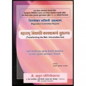 Sudhakar Mankar's Nigavekar Committee Report : Transforming the Mah. Universities Act by Atul Publications